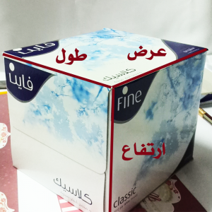 تصميم وطباعة علب التغليف