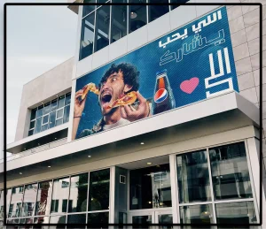 شركة تصميم يفط محلات