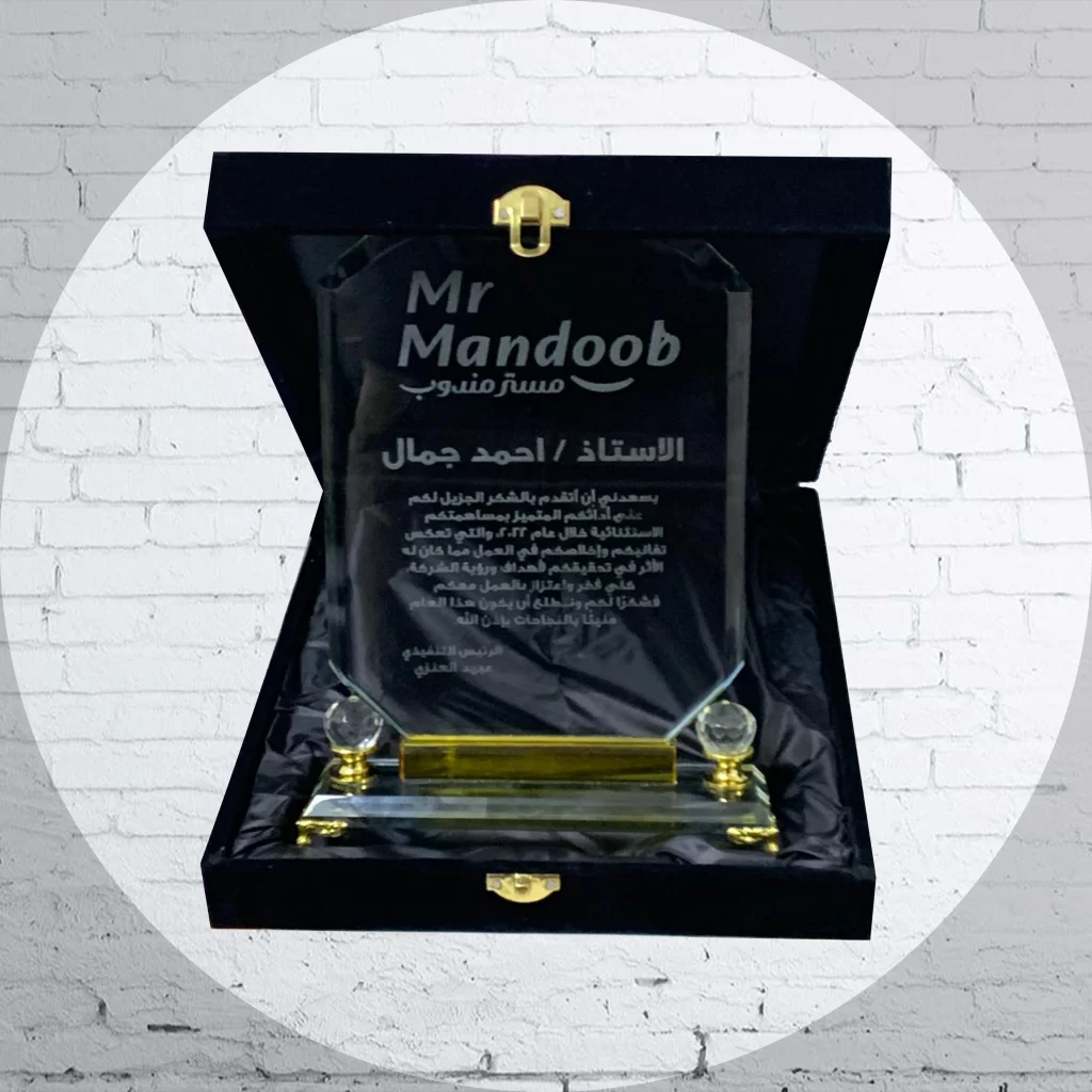 دروع تذكارية فخمة – شركة دعاية واعلان | ايرس مصر | تصميم وطباعة متكاملة