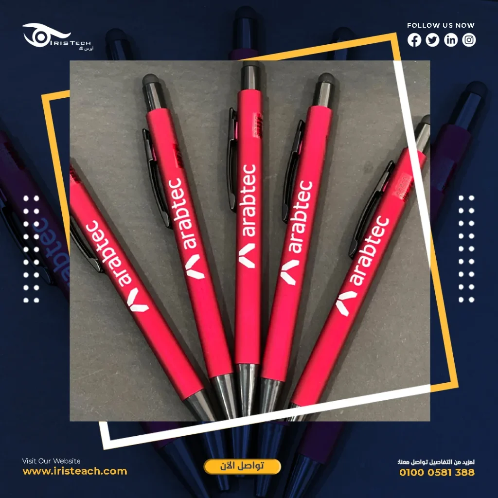 طباعة علي قلم من تنفيذ ايرس تك