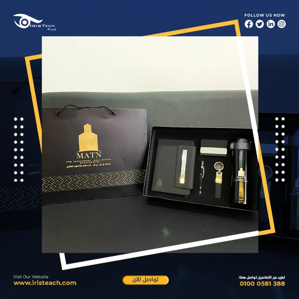 هدايا دعائية من تنفيذ ايرس تك