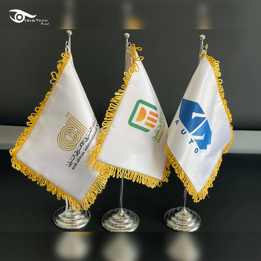 الأعلام المكتبية - اعلام دعاية واعلان