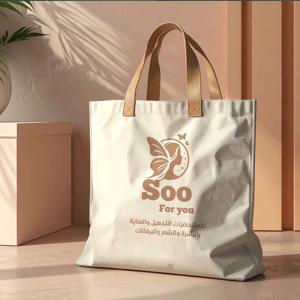 تصميم حقيبة لمحل