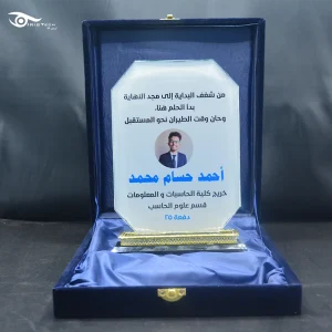 طباعة دروع تكريم كريستال