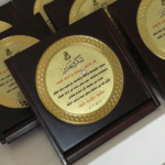 درع تكريم نحاس