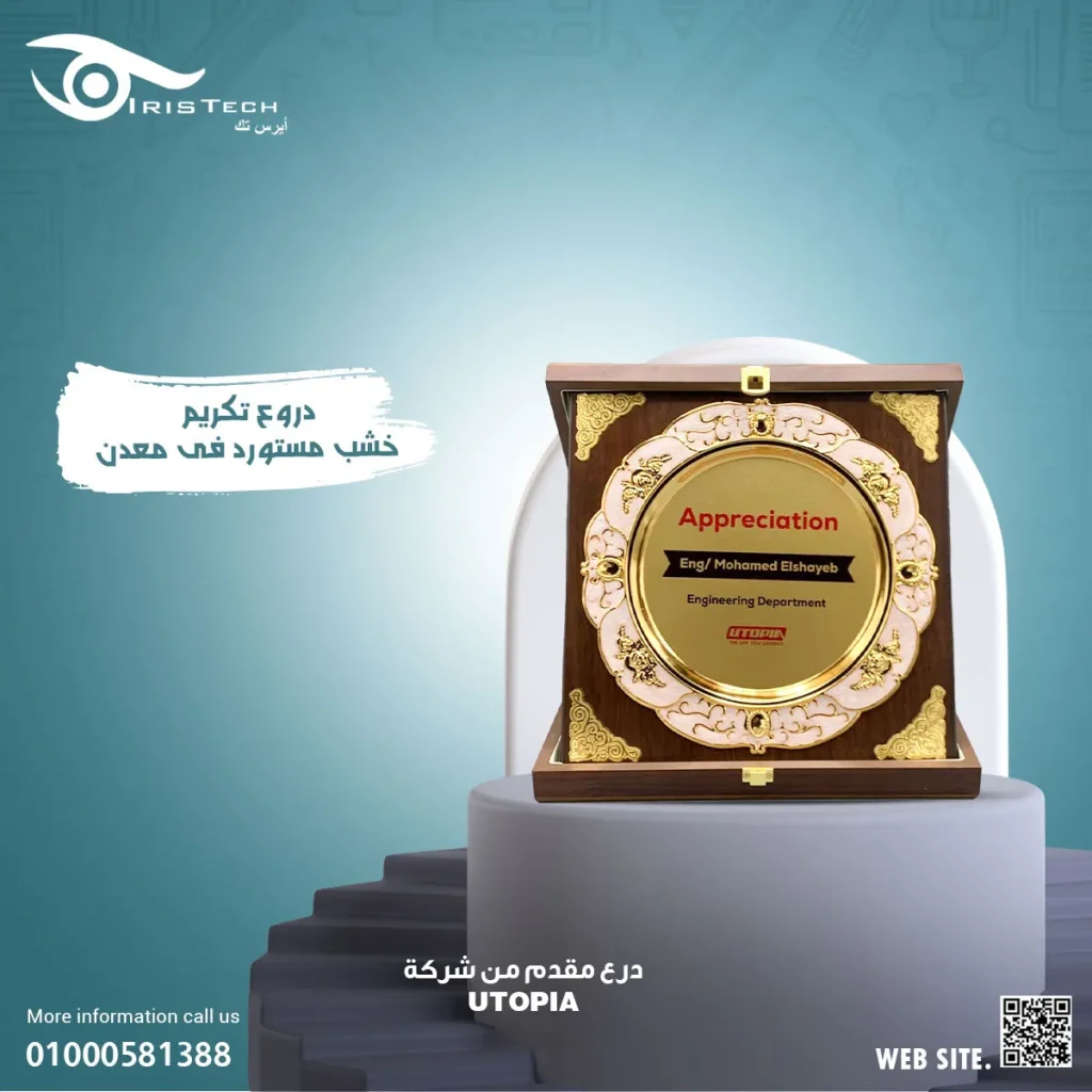 طبق-مستورد-خامات-عالية_9