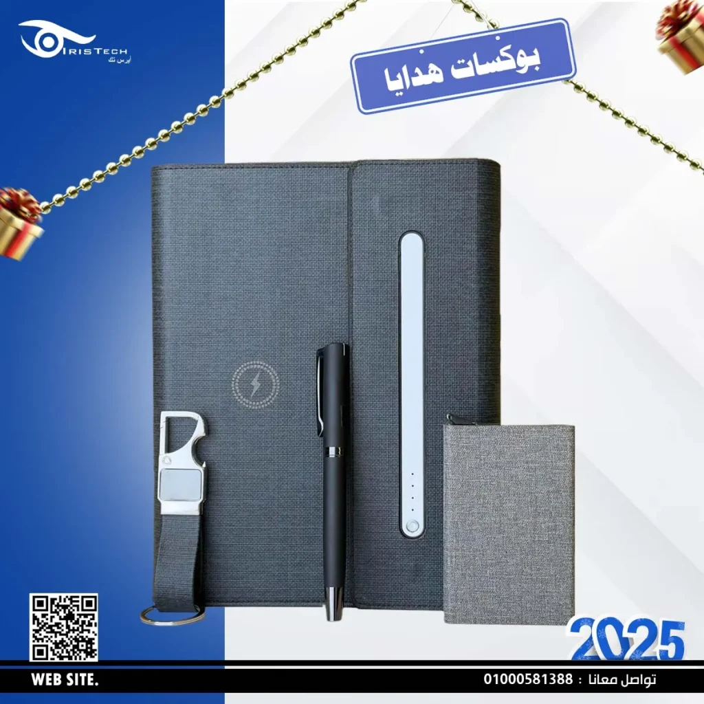 بوكسات هداية حصرية