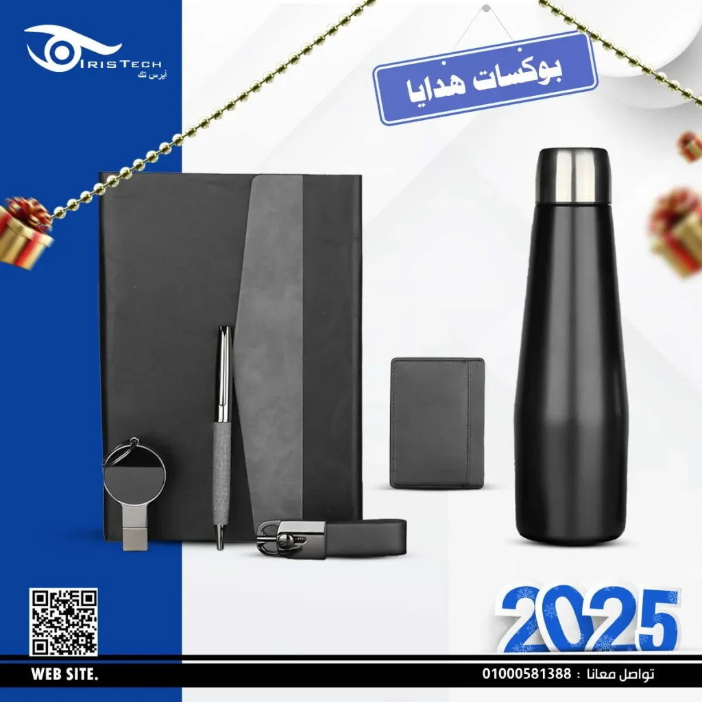 بوكسات هداية مستورد