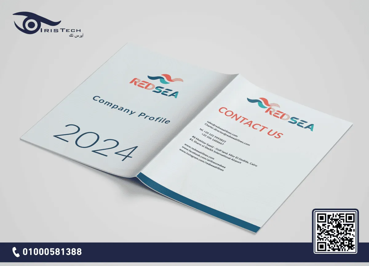 تصميم بروفايل الشركة تصميم بروفايل الشركة