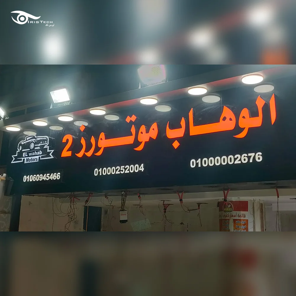يفط كلادينج